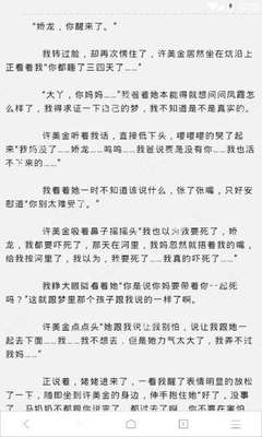 菲律宾的保黑出境还能够再相信吗 看完这一篇文章您就知道了